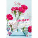 Karten Geburtstag Blumenmotive