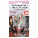 Fontäne Ich bin jetzt ein Schulkind